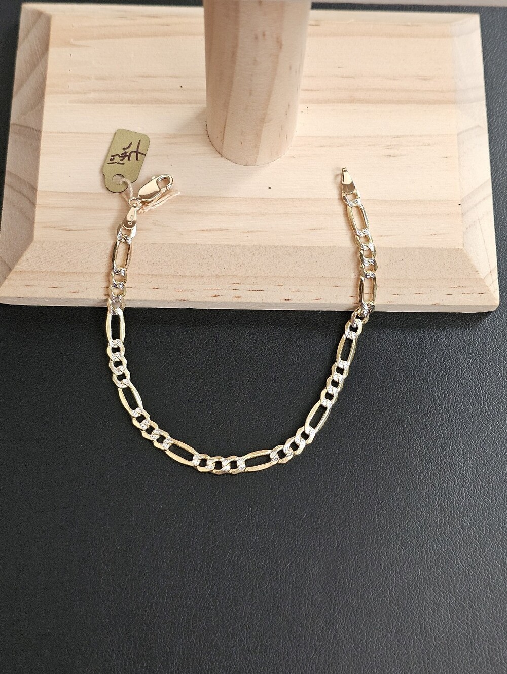 14k Gold Two Tone Bracelet 7 Inch